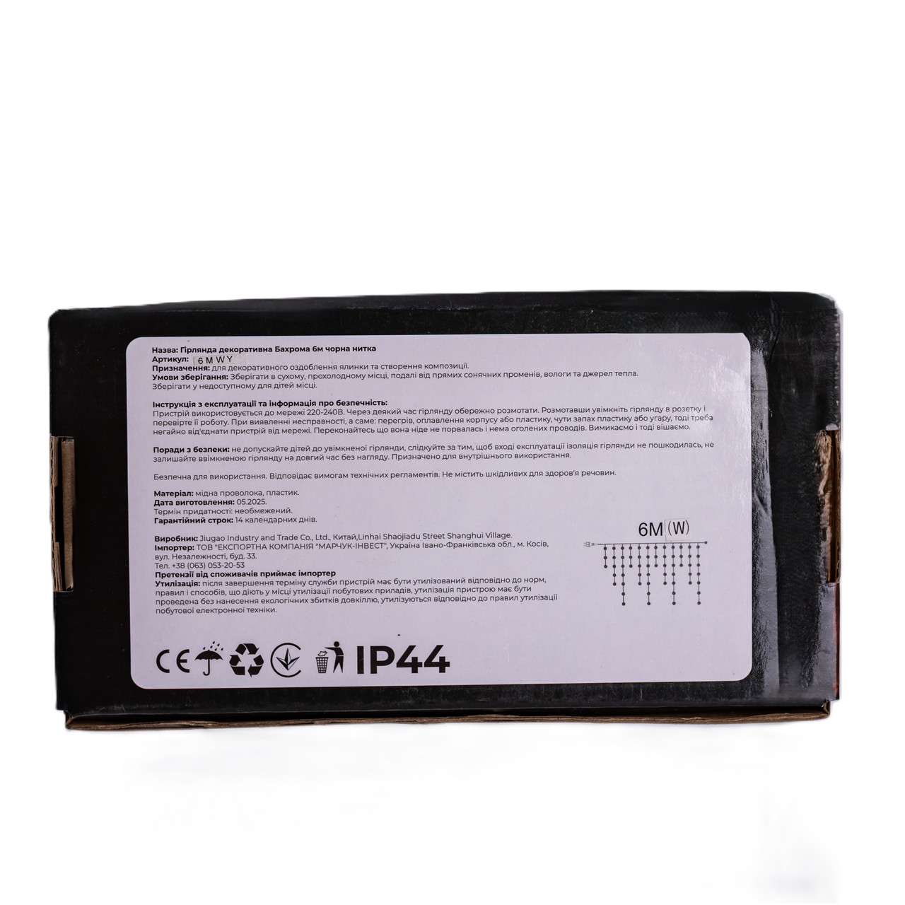 Новорічна гірлянда вулична Бахрома 6 м 105 LED білий провід Жовтий 6МWY