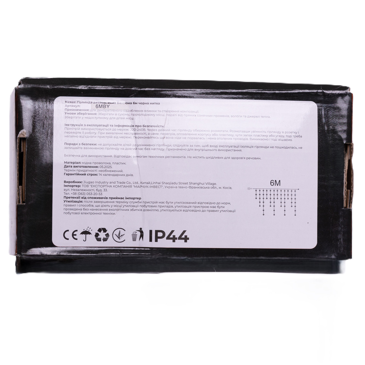 Новорічна гірлянда вулична Бахрома 6 м 105 LED чорний провід Жовтий 6МBY - Зображення 4